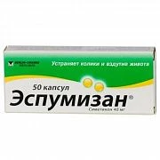 ЭСПУМИЗАН капсулы 40мг N50