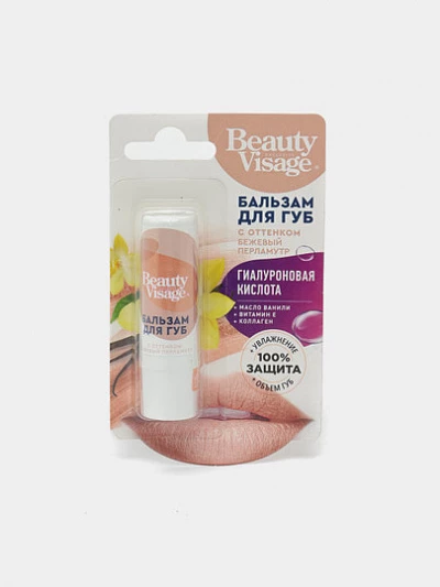 Бальзам для губ Beauty Visage, бежевый перламутр, 3.6 г