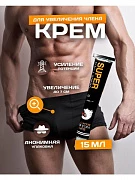 Erkaklar uchun super viga 50000 kremi