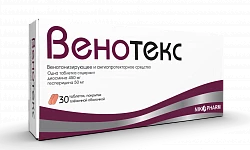 ВЕНОТЕКС таблетки N10