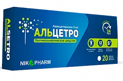 АЛЬЦЕТРО