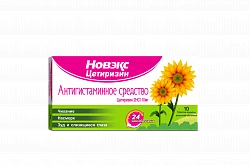 НОВЭКС ЦЕТИРИЗИН таблетки 10мг N10