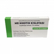 НИКОТИНОВАЯ КИСЛОТА раствор 1мл 1% N10