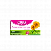NOVEKS SETIRIZIN tabletkalari 10mg N10