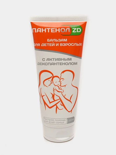 Бальзам для детей и взрослых Пантенол ZD, 200 мл