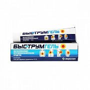 BISTRUM gel 50g 2,5%