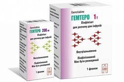 ГЕМТЕРО 200/ГЕМТЕРО 1 лиофилизат 1г N1