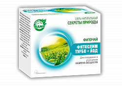 FITOCHAY FITOSLIM TURBO YOD 1g N25