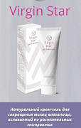 Virgin Star gel