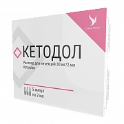 КЕТОДОЛ раствор для инъекций 2мл 30мг/2мл N5