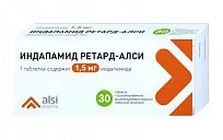ИНДАПАМИД РЕТАРД АЛСИ 0,0015 таблетки N30