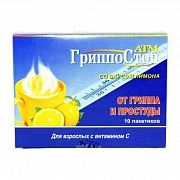 ГРИППОСТОП ATM порошок со вкусом земляники 8г N10