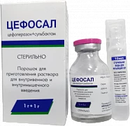 SEFOSAL poroshok