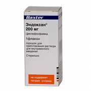 ЭНДОКСАН порошок 500мг