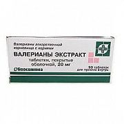 VALERIANI EKSTRAKT tabletkalari 20mg N50