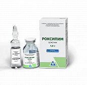 РОКСИПИМ