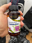Капсулы масла Тимьяна