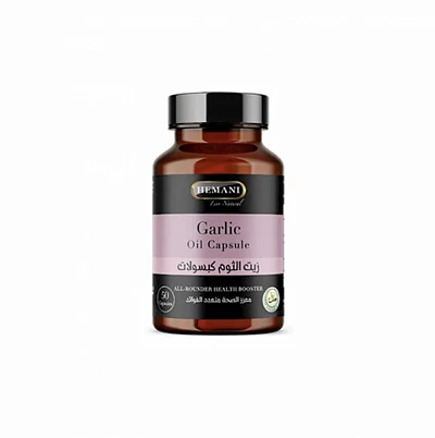Капсулы с чесночным маслом Hemani Garlic Oil  50 шт:uz:Sarimsoq yog'i, Hemani sarimsoq yog'i kapsulalari, kapsulalarda, 50 kapsula