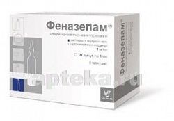 ФЕНАЗЕПАМ 0,001/МЛ раствор 1мл N10