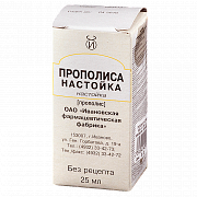 ПРОПОЛИСА настойка 25мл