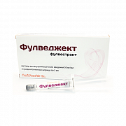 ФУЛВЕДЖЕКТ раствор для инъекций 5мл 50мг/мл N2
