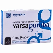 YarsaGumba Forte