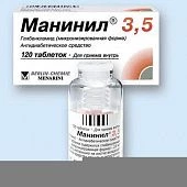 Манинил