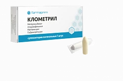 КЛОМЕТРИЛ