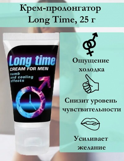 Крем для мужчин LONG TIME серии Sex Expert 25 г:uz:Erkaklar uchun krem Long TIME seriyali "Sex Expert" 25g