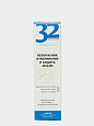 Зубная паста Modum 32 Жемчужины, безопасное отбеливание и защита эмали, 100гр