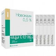 НОВОКАИН ПОЛИТВИСТ 0,005/МЛ раствор для инъекций 10мл N10