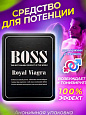 Средство для мужчин Boss Royal Viagra:uz:Boss Royal Viagra erkaklar uchun vosita