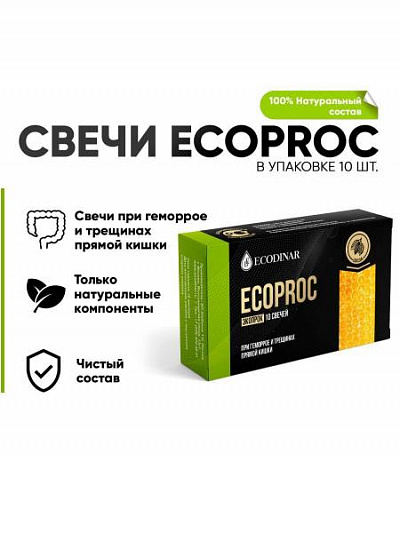 Фитосвечи «ECOPROC» от геморроя и трещин прямой кишки:uz:Gemorroy va Rektum yoriqlari uchun "ECOPROC" fitosvechlari