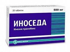 ИНОСЕДА сироп 120мл 250мг/5мл