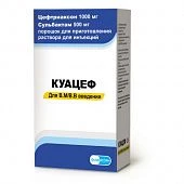 КУАЦЕФ порошок 1000мг+500мг N1