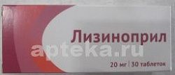 ЛИЗИНОПРИЛ 0,02 таблетки N30