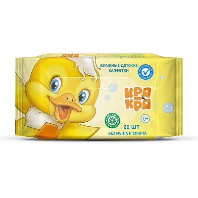 Влажные детские салфетки с Ромашкой 20 шт. Влажные детские салфетки с Ромашкой 20 шт.