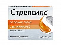 СТРЕПСИЛС С ВИТАМИНОМ С таблетки со вкусом апельсина N24