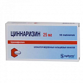 SINNARIZIN tabletkalari 25mg N10