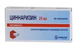 Sinnarizin