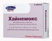 ХАЙНЕМОКС 0,4 таблетки N5