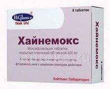 ХАЙНЕМОКС 0,4 таблетки N5