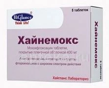ХАЙНЕМОКС 0,4 таблетки N5