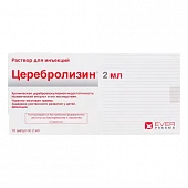 ЦЕРЕБРОЛИЗИН раствор для инъекций 2мл N10