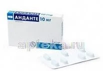 Анданте