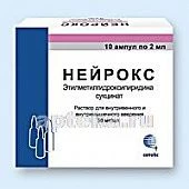 Нейрокс