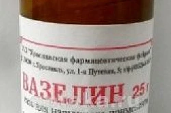 Вазелин