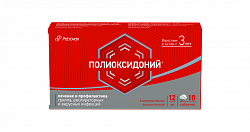 POLIOKSIDONIY tabletkalari 12 mg N10