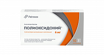 ПОЛИОКСИДОНИЙ суппозитории 6 мг N10
