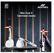 Max Cure 3 yorug'lik chiroqi